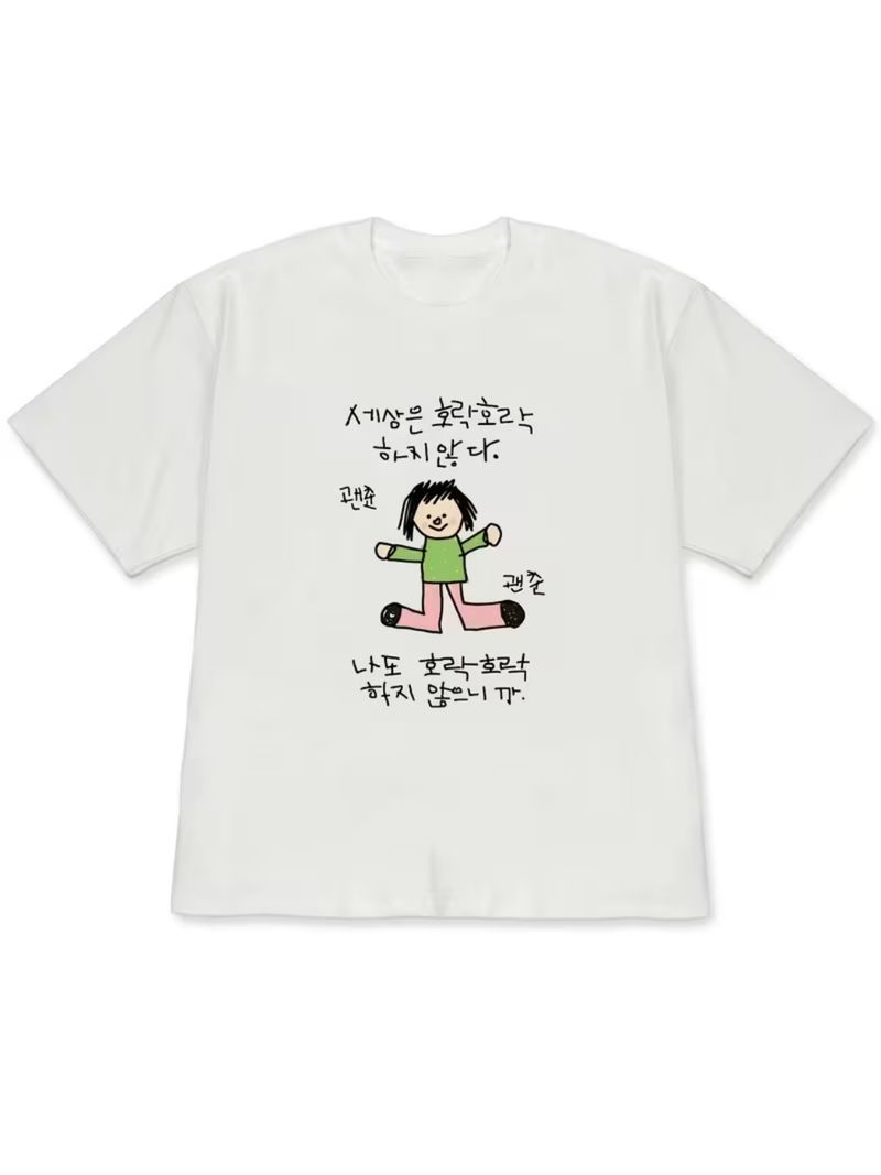 Handbemaltes, leichtes T-Shirt – Korean Men Lifestyle Bewertung und Preis